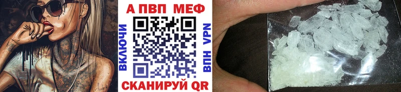 Магазины продажи наркотиков Инта Alpha PVP  Гашиш 