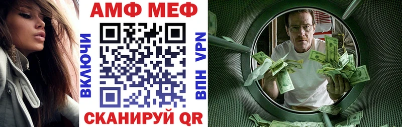 АМФ 97%  Инта 