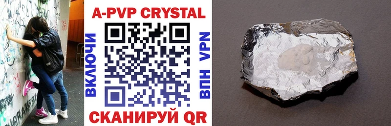 APVP VHQ  darknet клад  Инта 