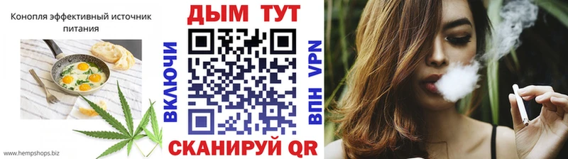 Cannafood конопля Инта