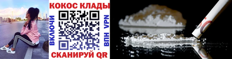 хочу наркоту  KRAKEN ТОР  КОКАИН Боливия  Инта 