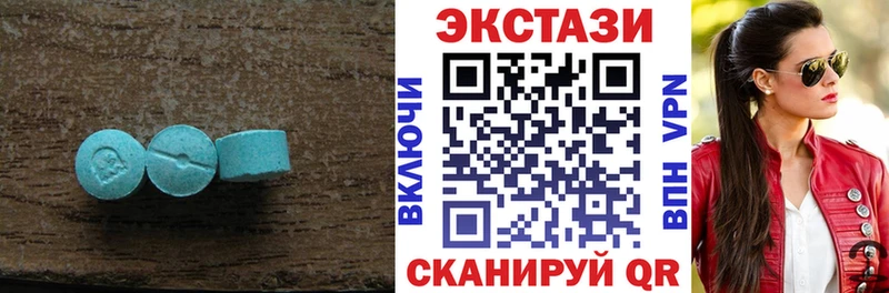 Экстази mix  Инта 