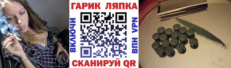ГАШИШ гарик Инта
