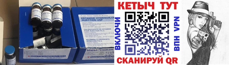закладки  Инта  Кетамин VHQ 
