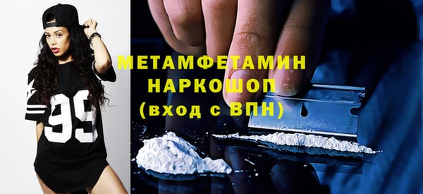 мет Абдулино