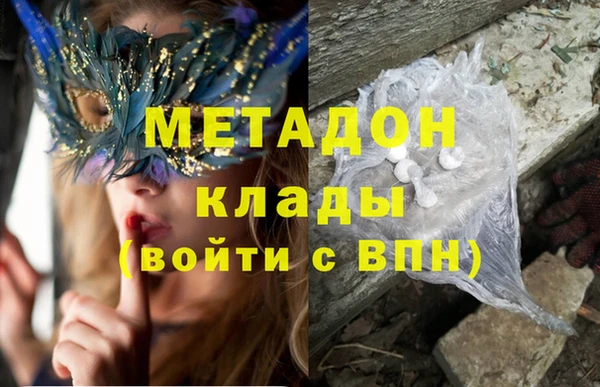 прущая мука Абаза