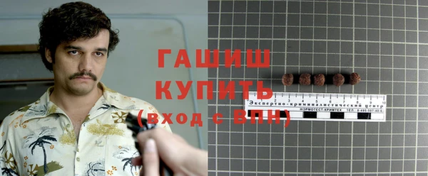 прущая мука Абаза