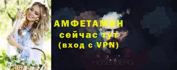 мет Абдулино