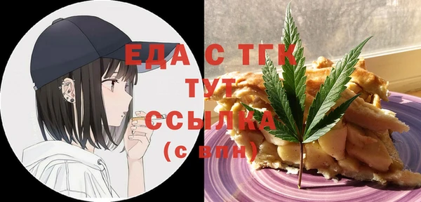 прущий лед Алексеевка