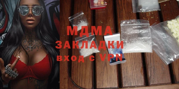 наркотики Абинск