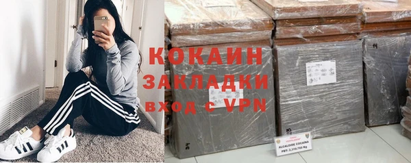 мет Абдулино