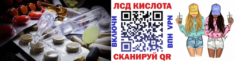 гидра зеркало  Инта  LSD-25 экстази ecstasy 