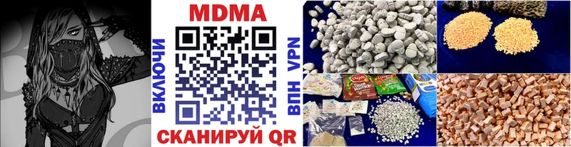 купить наркотик Инта МДМА молли