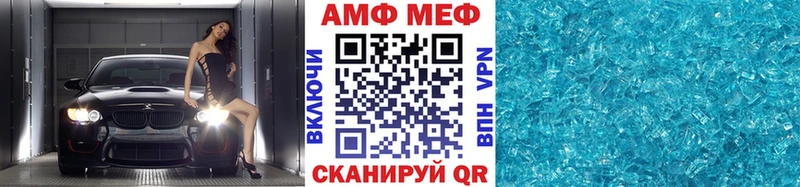 МЕТАМФЕТАМИН Декстрометамфетамин 99.9%  Инта 