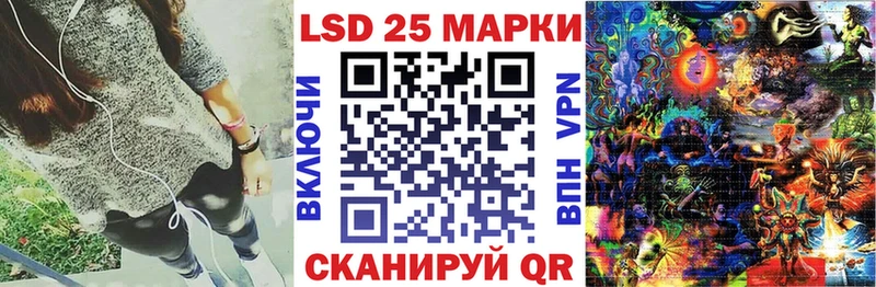 купить закладку  Инта  Наркотические марки 1500мкг 