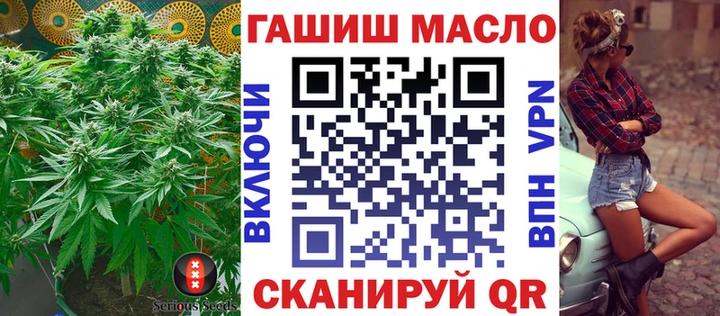 Дистиллят ТГК вейп  Инта 
